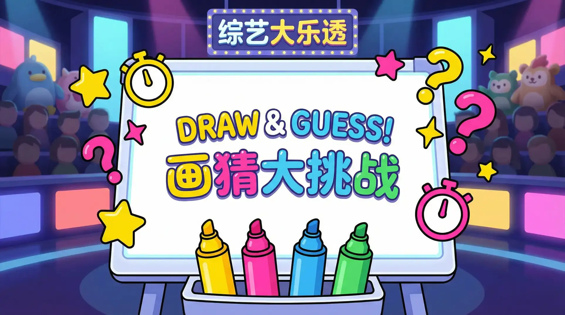 妈妈的朋友3免费完整电影在线看 综艺日历插画
